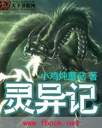 2019恐怖小说排行榜_恐怖小说排行榜